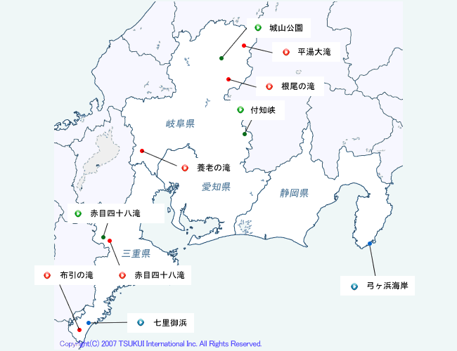 東海地方 日本の森滝渚全国協議会 公式ホームページ